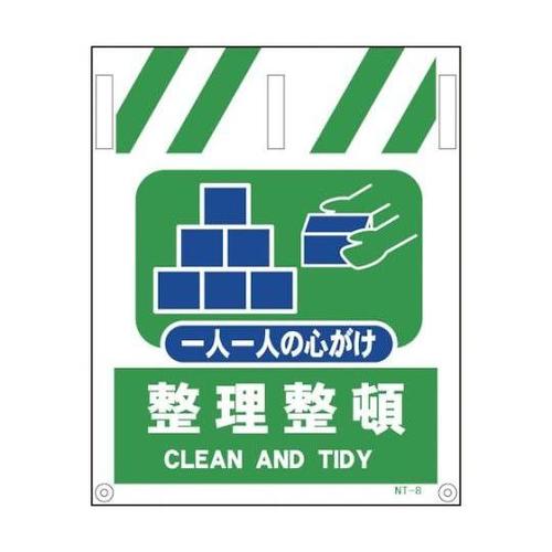 1146820008 タンカン標識