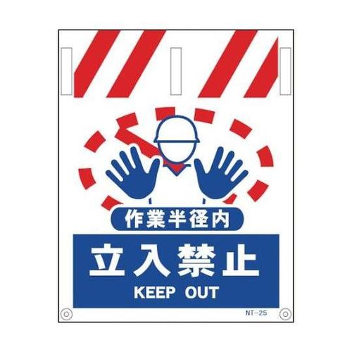 1146820025 タンカン標識