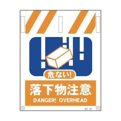 1146820047 タンカン標識