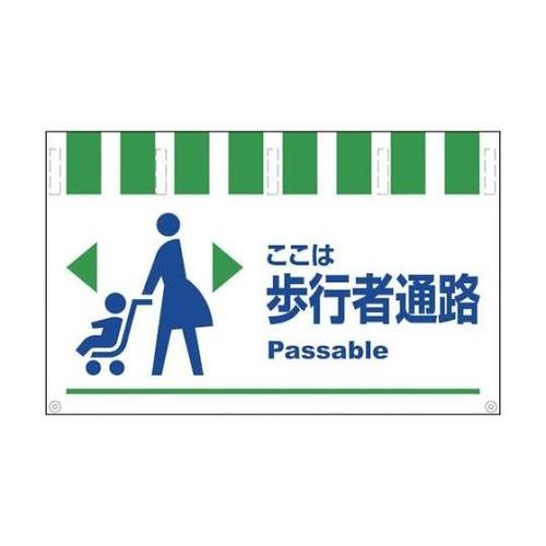 1146830003 タンカン標識ワイド