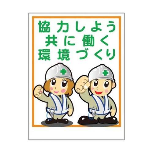 1148860030マンガ標識LA030