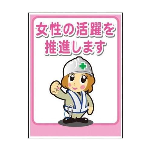 1148860040マンガ標識LA040