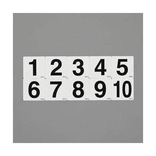 50x 50mm 番号表示ステッカー[1