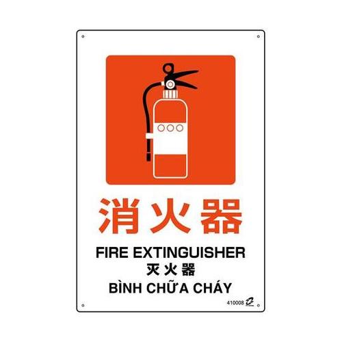 PETボトル再利用標識(4ヵ国語標示)