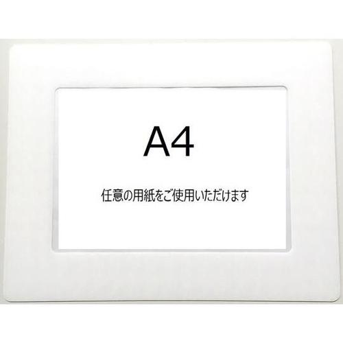 路面区画表示板(A4用)白 1枚入 J0