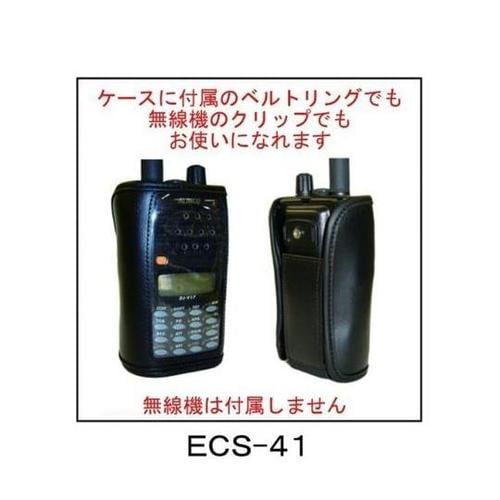 ソフトケース ESC−41