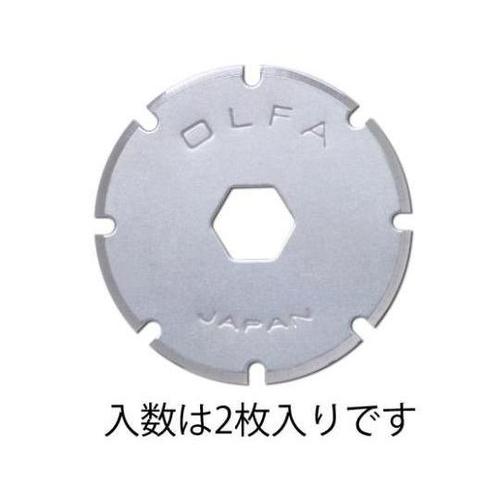 ロータリー替刃・ミシン目(EA827DD