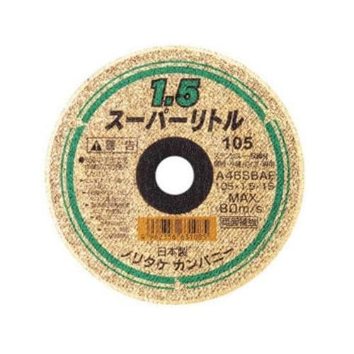 1000C26211 スーパーリトル