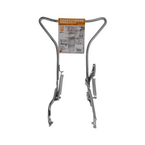 11380 ワイド外装両立スタンド26型