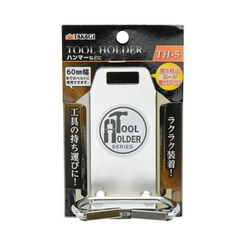 1020540 ツールホルダー TH−5