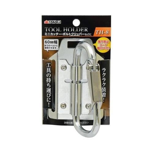 1020570 ツールホルダー TH−8