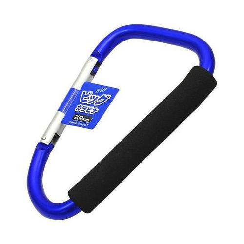 1085733 ビッグカラビナ200青色