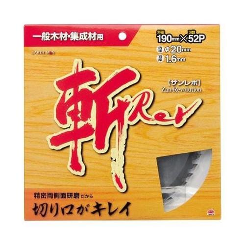 1313280 木工用チップソー 190