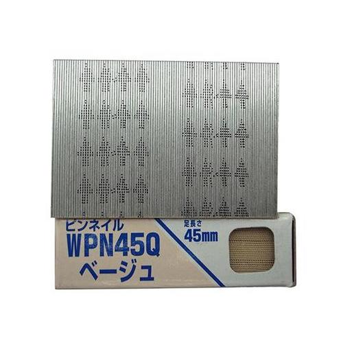 ピンネイル ベージュ 足長さ45mm×線