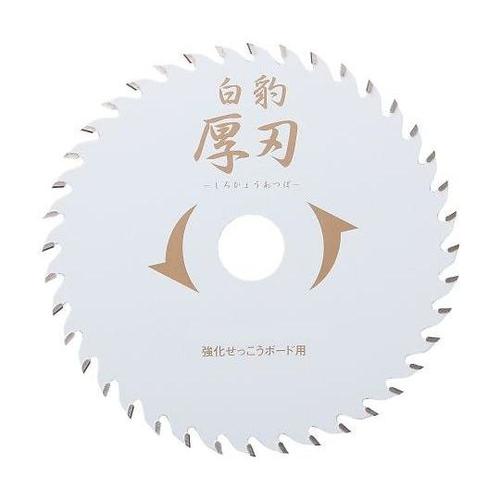 EWH−K125 白豹 チップソー 厚刃