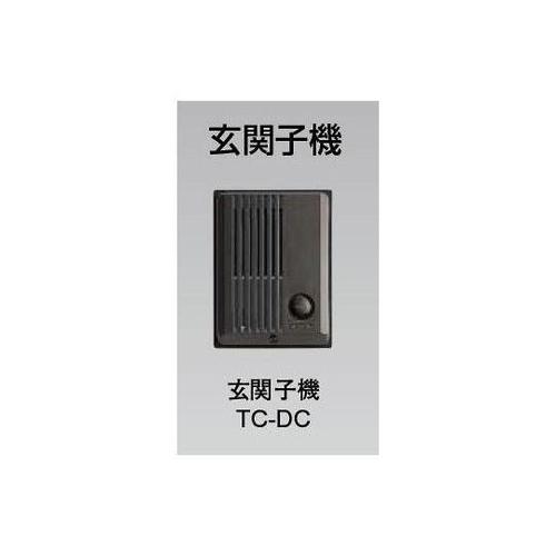 TC−DC 玄関子機