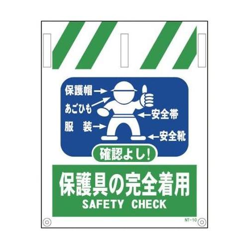 1146820010 タンカン標識