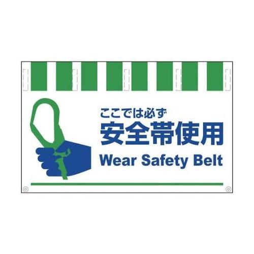 1146830009 タンカン標識ワイド