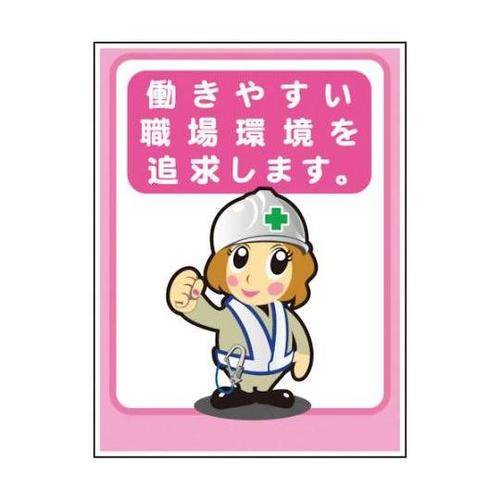 1148860039マンガ標識LA039