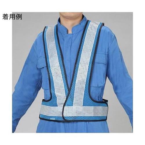 安全ベスト(スカイブルー/シルバー・軽量
