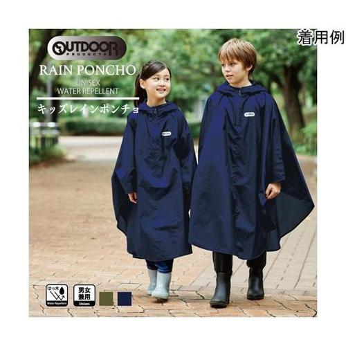 Outdoor Products キッズ