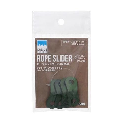 ロープスライダー(自在金具)2穴4個入カ