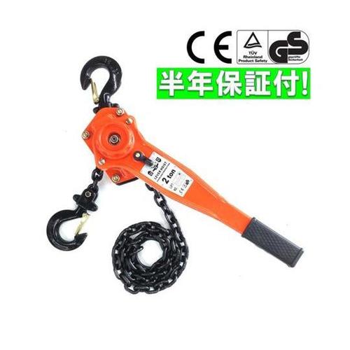 レバーホイスト 2t ba036−12