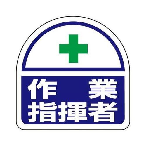 35x35mm 識別バンド用ステッカー(