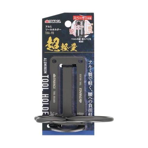 TAKAGI アルミツールホルダー TH
