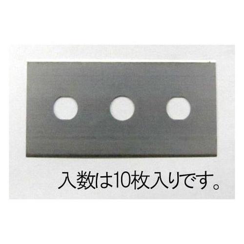 43x22x0.2mm シートカッター替