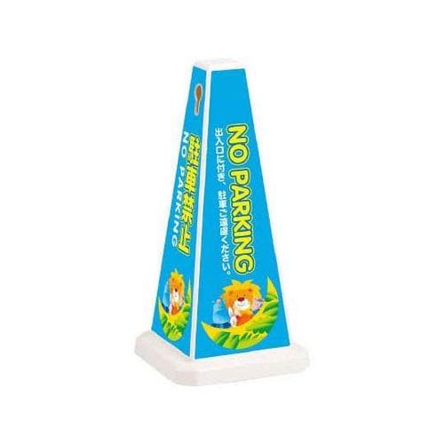 OT5508018 メッセージポール