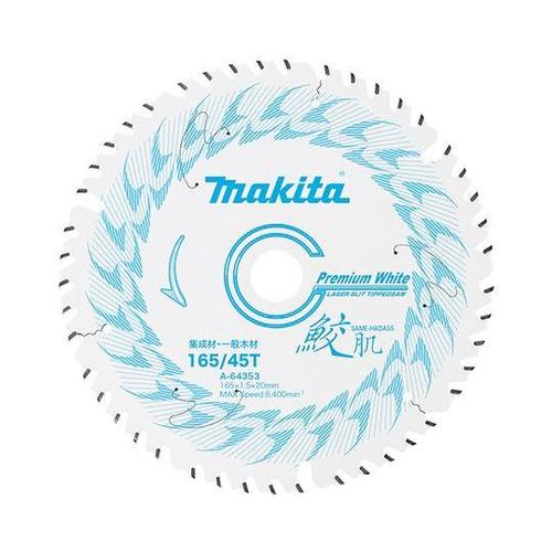 A−64353鮫肌ホワイトチップソー