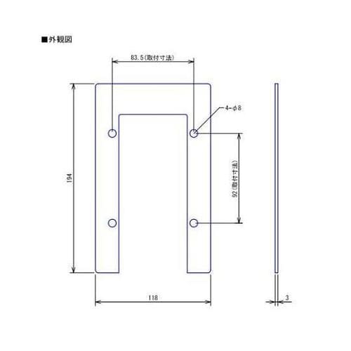 VEW−05R 玄関子機用パッキング