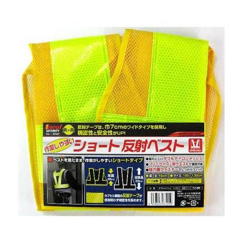 87425 ショート反射ベスト 黄×黄