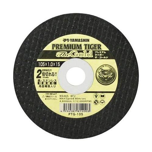 PTG−105 プレミアムタイガー