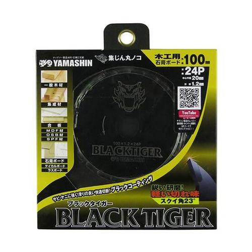 MAT−BT−100 ブラックタイガー