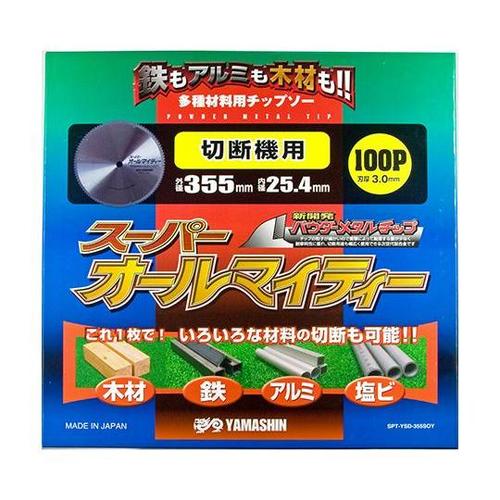 SPT−YSD−355SOYオルマイティ