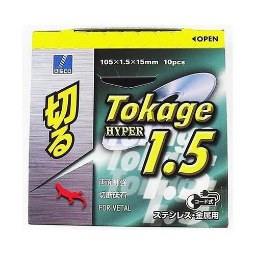 CZ36PBF 切断砥石 1.5 10枚