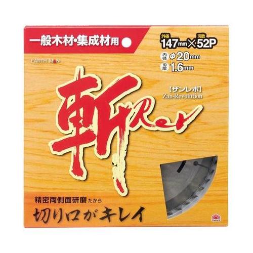 1313260 木工用チップソー 147