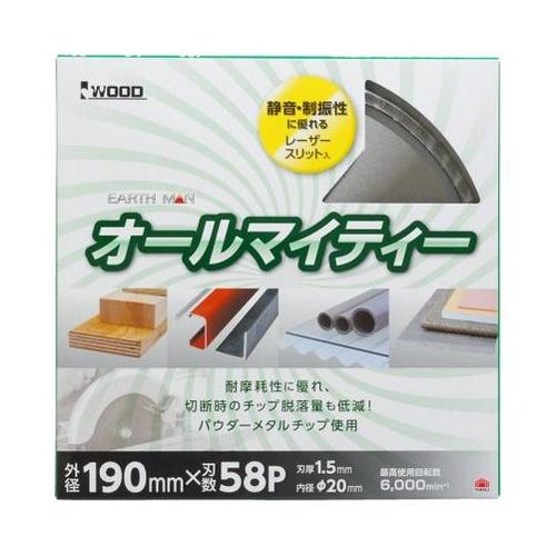 1320304オールマイティーチップソー