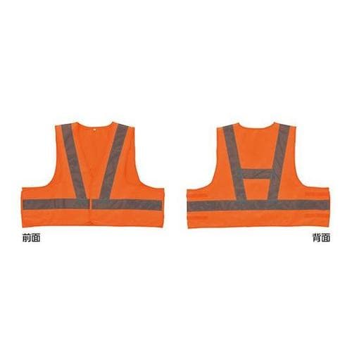 238212 高視認性安全反射ベスト