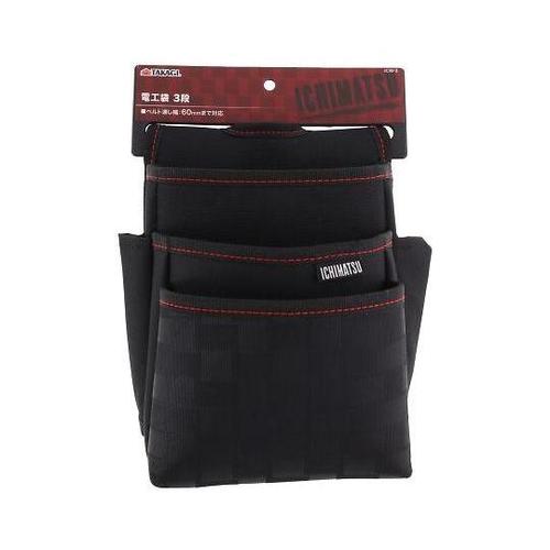 ICW−3 ICHIMATSU電工袋3段