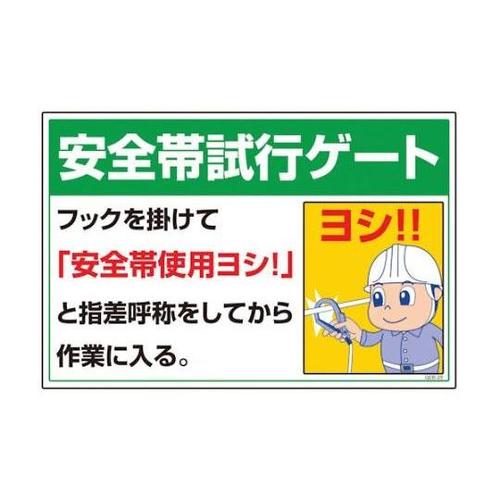 1145170825マンガ標識GEB25