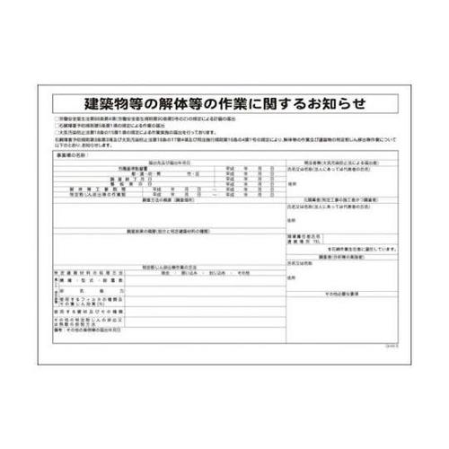 1145190505 レベル1・2