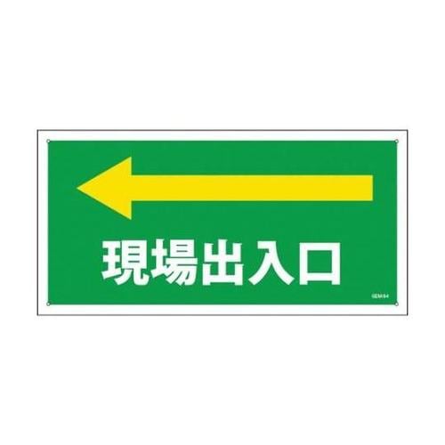 1146120384マンガ標識GEM84