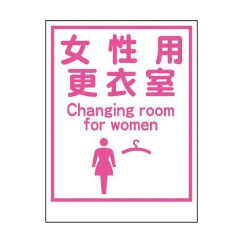 1148860035マンガ標識LA035