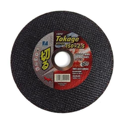 切断砥石Tokage HYPER 10枚