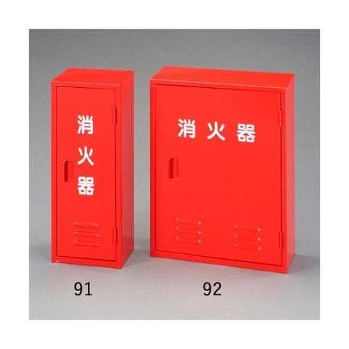 605x460x165mm 消火器ボック