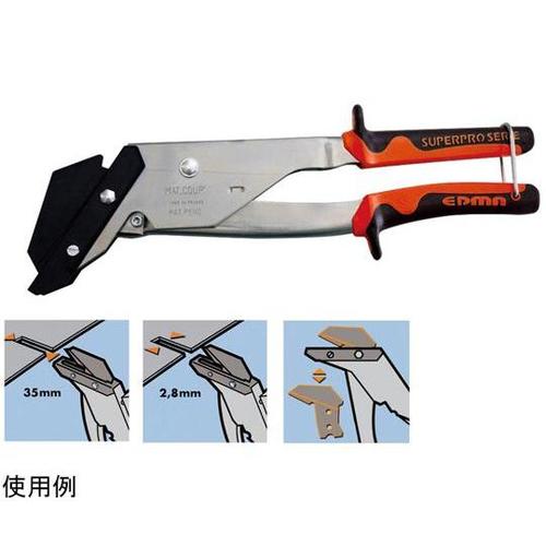 032055 屋根材工具 マットコップ