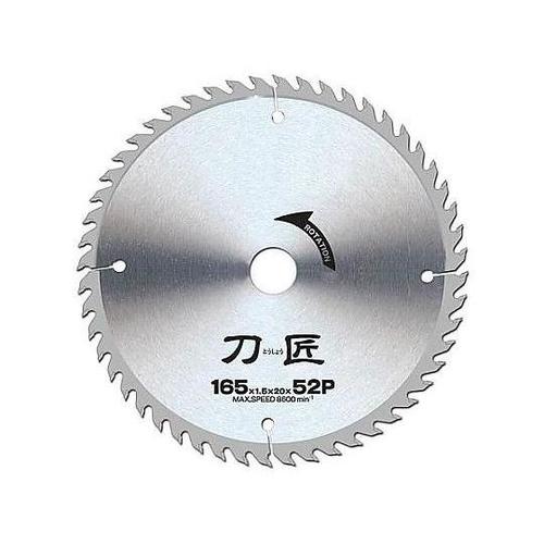 φ165x1.5x20mm/52T 超硬